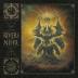 Rivers Of Nihil:  Rivers Of Nihil (Marbled)