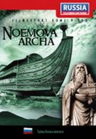 Noemova archa - DVD digipack