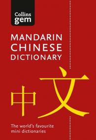 Collins Gem: Mandarin Chinese Dictionary