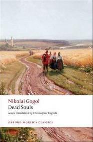 Dead Souls (Oxford World´s Classics New