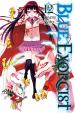 Blue Exorcist 12