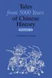 Tales from 5000 Years of Chinese History Volume II: 2