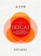 The Little Book of Ikigai : The secret Japanese way to live a happy and long life