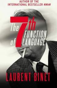 The 7th Function of Language