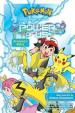 Pokemon the Movie: The Power of Us--Zeraora´s Story