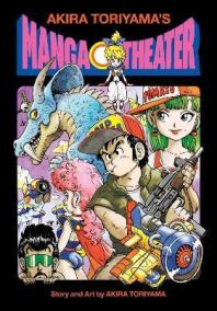 Akira Toriyama´s Manga Theater