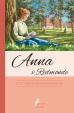 Anna v Redmonde, 10.vydanie