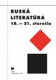 Ruská literatúra 18. - 21. storočia