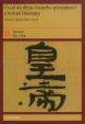 Úvod do dějin čínského písemnictví a krásné literatury II. díl