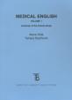Medical English. Volume 1