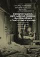 Biografický slovník obětí nacistické perzekuce z řad vědecké obce v českých zemích 1939-1945. Svazek I (A-K)