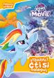 My Little Pony film - Vybarvuj, čti si, nalepuj