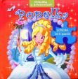 Popelka - Pohádky o princeznách - 6 puzzle