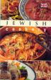 Židovská kuchyně - anglicky (Jewish Cookery)