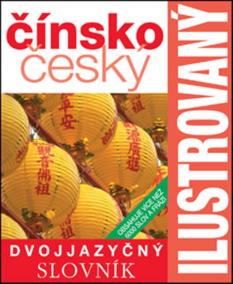 Čínsko-český slovník ilustrovaný dvojjazyčný slovník