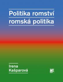 Politika romství – romská politika