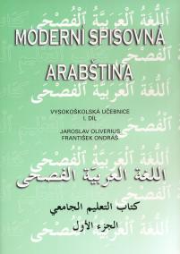 Moderní spisovná arabština - vysokoškolská učebnice I.díl