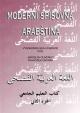 Moderní spisovná arabština - II. díl