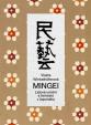 Mingei