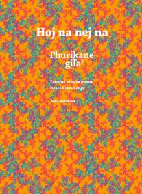Hoj na nej na / Phurikane giľa