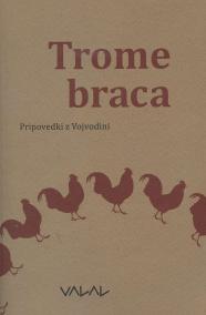 Trome braca