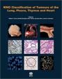 WHO classification of tumours of the lung, plura, thymus and heart