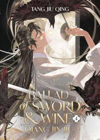 Ballad of Sword and Wine: Qiang Jin Jiu 4