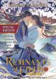 Remnants of Filth: Yuwu 7 (Special Edition)